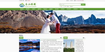 樂山旅游專家鄧永旭 以專業(yè)便捷服務(wù)與創(chuàng)新媒體運(yùn)營，重塑旅游體驗(yàn)新標(biāo)桿