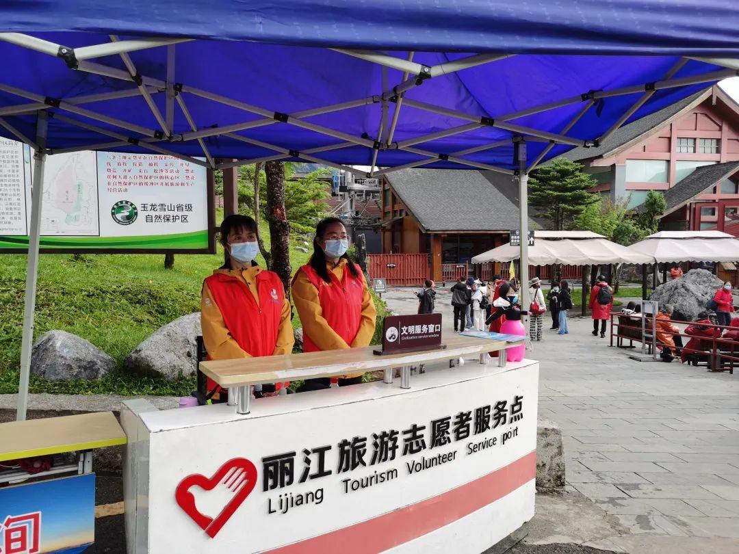 玉龍雪山景區 疫情防控不松懈，文明旅游助安心